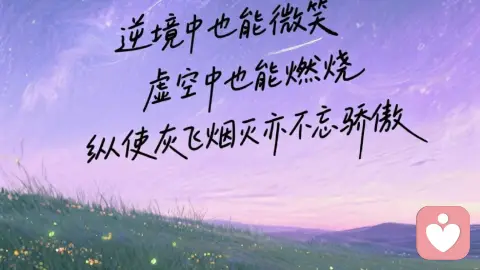 给自己一点时间，看见藏在心底多年的伤痕
