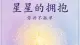 从小不被看见的孩子，一生都在追逐外界认可