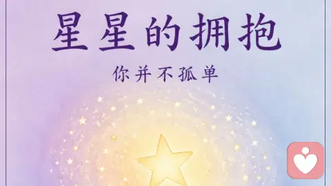 从小不被看见的孩子,一生都在追逐外界认可