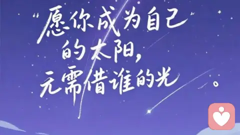 讨好型人格自救:看见懂事背后害怕被抛弃的恐惧