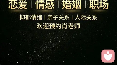 如何挽回一个变心的人
