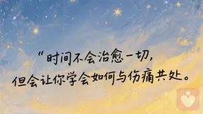 自我保护心理机制：多疑、敏感、防备都是安全感不足的防御