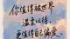 温柔看见所有情绪，内心才会生出长久安宁