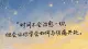 皮质醇长期超标，如何让你陷入持续性无名惶恐