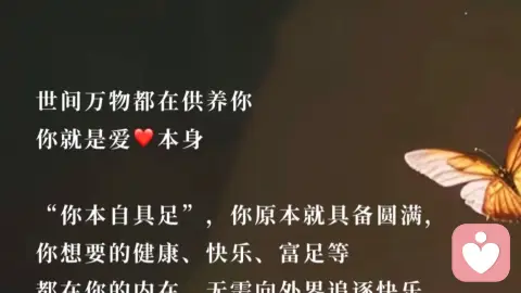 你永远有解决问题的能力