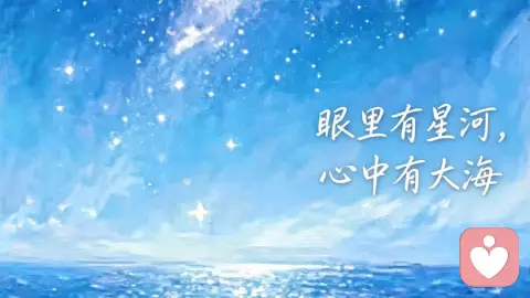 心之所以紧绷，是太久没有好好看见内在感受