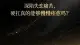 深陷失恋痛苦，硬扛真的能够慢慢痊愈吗？