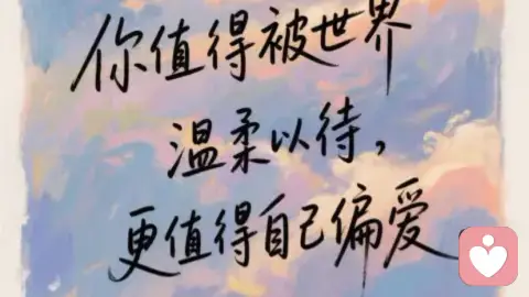 依恋理论：童年缺爱的人，该如何重建自我滋养的能力