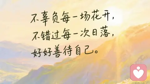 自我慈悲心理学详解:善待自己,是一生最重要的治愈