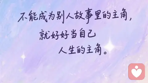 父母过度的控制,是孩子一生的“精神枷锁”