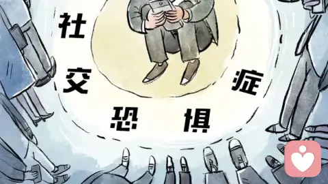 为什么有些人宁愿跟AI说话，也不想出门上班？