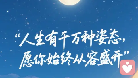 创伤型孤独：受过情感伤害后，潜意识主动隔绝他人的心理机制