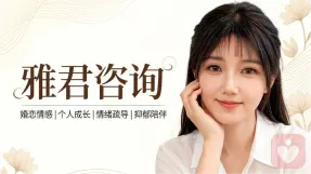【情感】总展示自己工具性的人，内在是动荡不安的