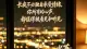 恋爱中，怎么判断自己遇到了对的人？