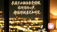 恋爱中，怎么判断自己遇到了对的人？