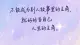 阿德勒心理学视角：做好课题分离，收获长久情绪稳定