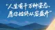神经可塑性视角：长期自我肯定，如何重塑大脑消极思维回路