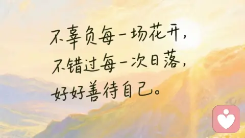 自我慈悲心理学：善待自己，是人一生最重要的修行