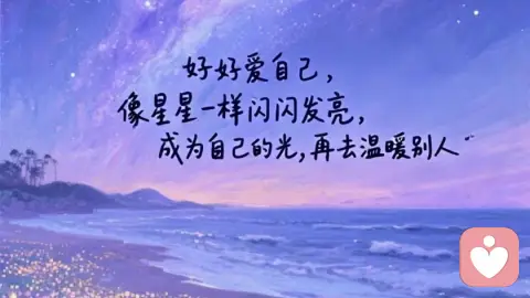接纳承诺疗法:接纳全部自我,是善待自己的起点