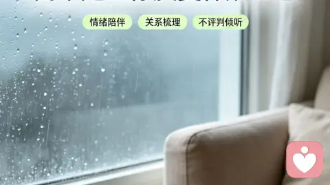 好的两性关系,从不消耗彼此