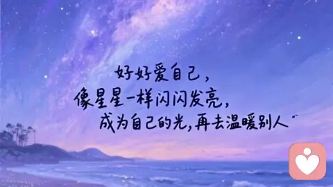 自我友善的科学：它如何改变你的大脑