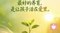 安全感与自尊的共生关系：一个崩塌，另一个也会倒塌