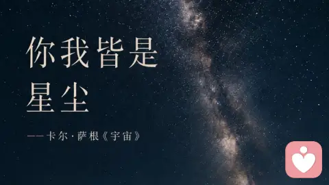 自我触碰与安全感：双手放在心口的力量