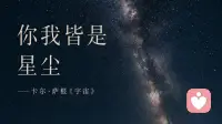自我触碰与安全感：双手放在心口的力量