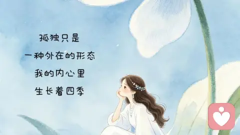 为什么催眠和冥想能重建安全感?因为它们先作用于身体