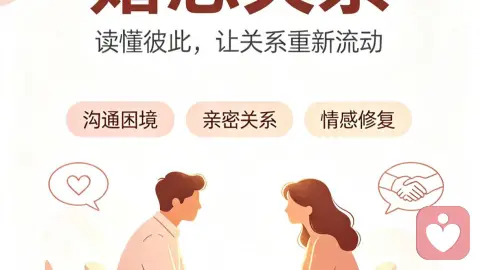 你改掉了所有坏习惯,他却说你变了