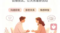 你害怕孤独终老的样子，把对的人吓跑了