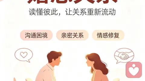 你把他规划进未来,他却在考虑备选