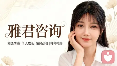 【咨询手记】毕业季：当你已然成长，却不忍和咨询师道再见