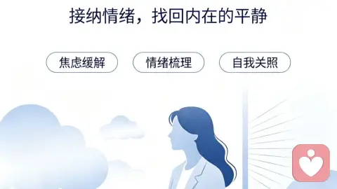 你的大脑被困在了过去：为什么你总在反复咀嚼那些痛苦的片段
