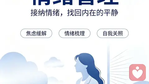 你把自己关起来了:为什么回避社交,反而让你更孤独