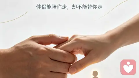 原生家庭欠你的，恋爱关系能补回来吗？