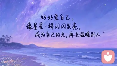 你的情感需求不是“太多”,是你从没被好好回应过