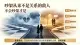 吵架的艺术：为什么有的情侣越吵越甜，有的吵着吵着就散了？