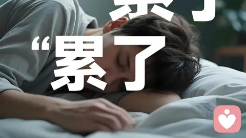 一切都失控的时候,如何回到自己心里