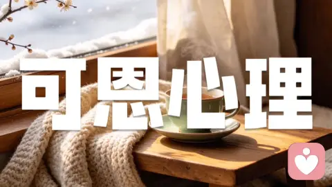 世界没有真相 只有视角