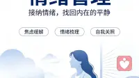 你发完朋友圈，每隔一分钟就看一次有没有人点赞