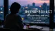 没有弯路，全是必经之路：与过去的自己和解