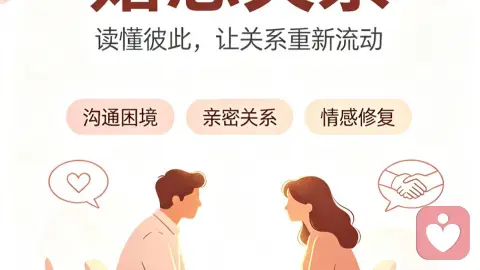 你发了一大段真心话,他回了一个“嗯”