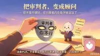 你不是“不够好”，你是“被PUA了”
