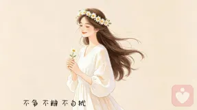 祝福与皮质醇：压力缓解