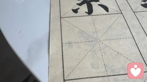 职场中的“为你好”