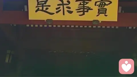 伪国学伪传统文化造就了新时代的孔乙己