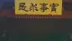 为什么你懂得很多道理，却依然过不好这一生！