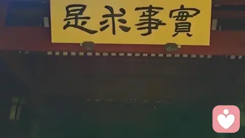 养生就是“养气”,养气就是“养财”!