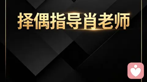 婚前沟通就很费劲,千万别赌婚后会变好